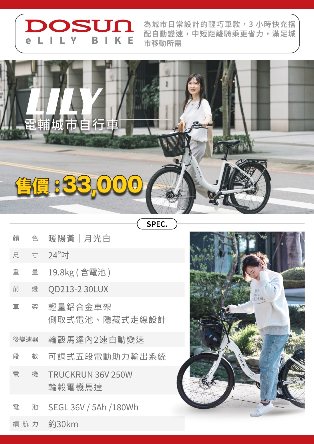 買賣
