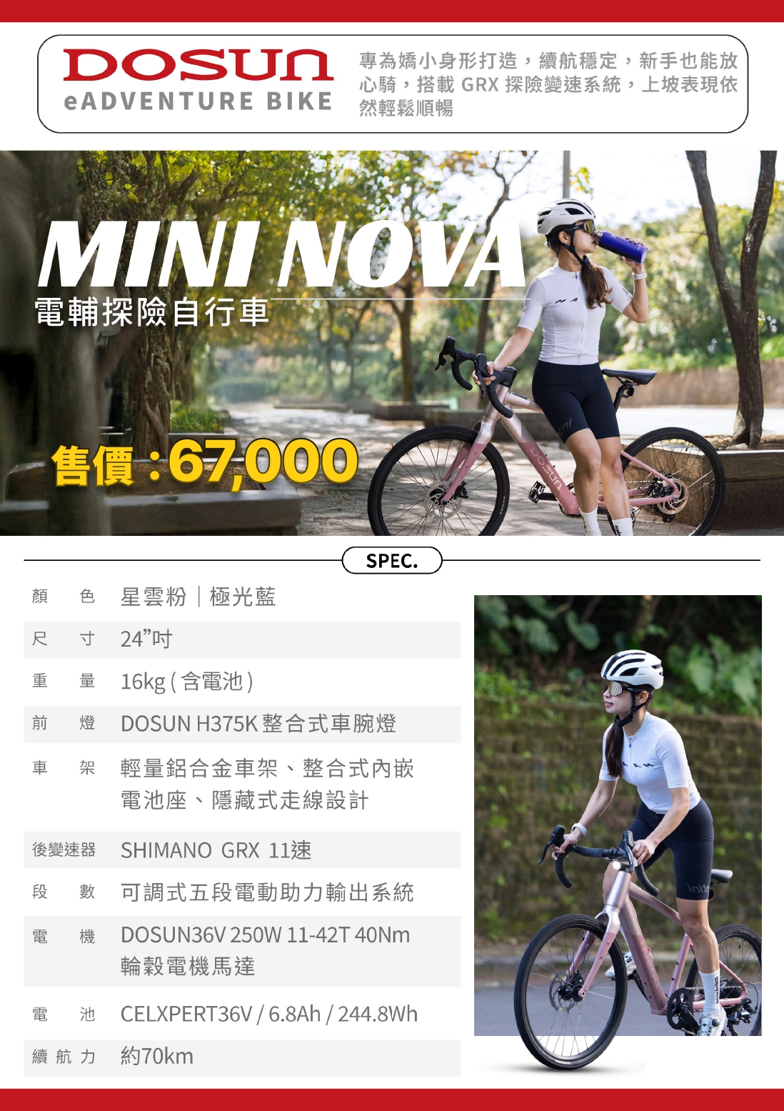 買賣