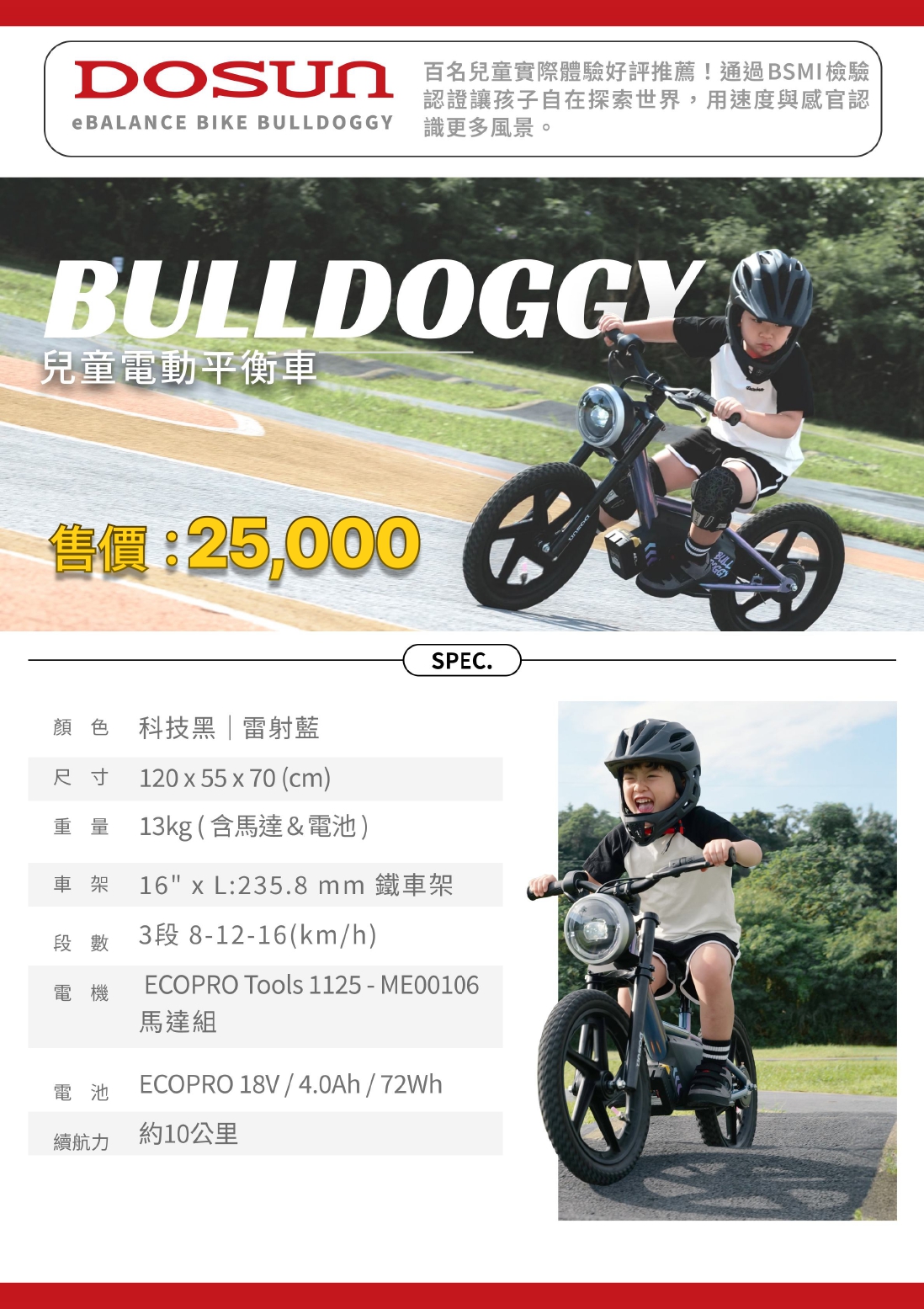 買賣