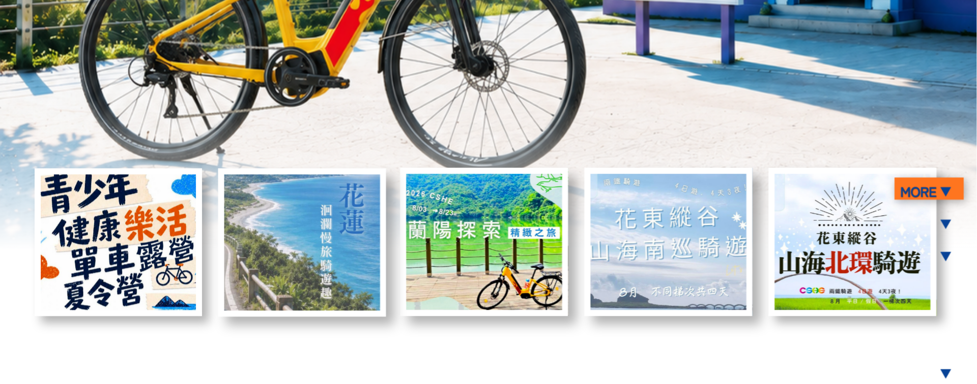 首頁大圖03